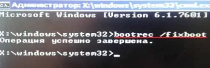 Bootmgr lipsește în Windows 7, 8, 10, zilele de lucru de suport tehnic