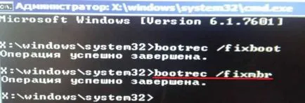 Bootmgr lipsește în Windows 7, 8, 10, zilele de lucru de suport tehnic