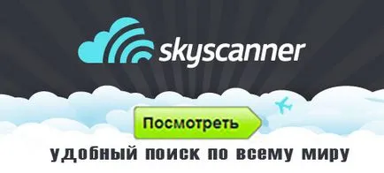 Чартъри къде да ги намерят, както и плюсовете и минусите на услуги, евтини