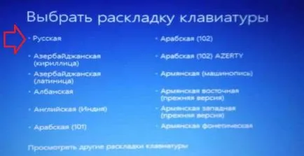 Csizmadia hiányzik Windows 7, 8, 10, műszaki támogatás hétköznap