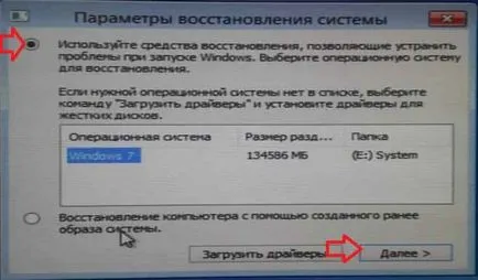 Bootmgr lipsește în Windows 7, 8, 10, zilele de lucru de suport tehnic