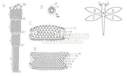 Dragonfly брошка, плетене на една кука