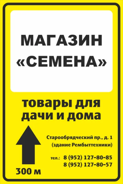 Как да се направи продажба десен стъпка по стъпка план