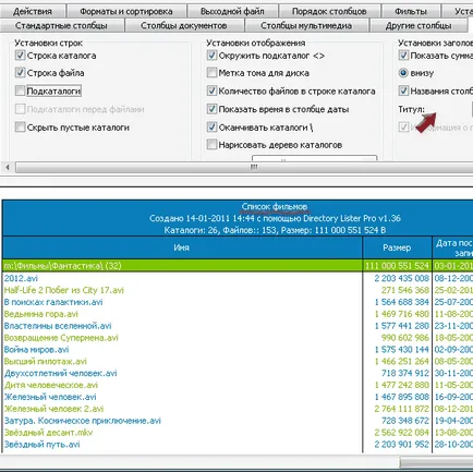 Hogyan hozzunk létre egy listát a fájlok és mappák egy Directory Lister Pro