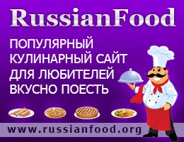 На колко години domovnichal - Руска народна приказка