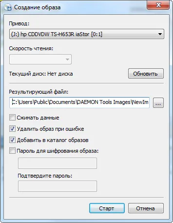 Как да се създаде образ на диска с помощта на Daemon Tools