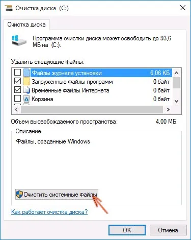 Hogyan lehet eltávolítani a Windows régi mappát megszabadulni egy csomó helyet c