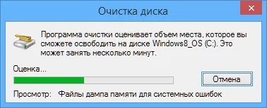 Cum de a reduce dimensiunea folderului ferestre, lumea-x