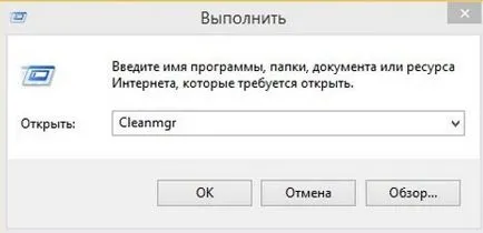 Как да премахнете Windows стара папка отърве от един куп дисково пространство в