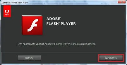 Cum de a elimina Flash Player de pe computer