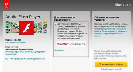 Cum se instalează Adobe Flash Player