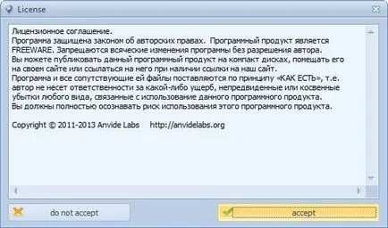 Как да скриете папка на вашия компютър с помощта на папка anvide заключване, конфигуриране на сървъри прозорци и Linux