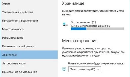 Как да премахнете Windows стара папка отърве от един куп дисково пространство в