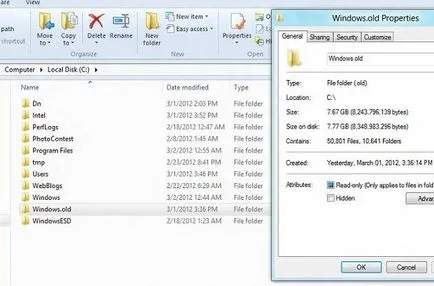 Как да премахнете Windows стара папка отърве от един куп дисково пространство в