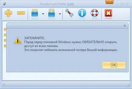 Как да скриете папка на вашия компютър с помощта на папка anvide заключване, конфигуриране на сървъри прозорци и Linux