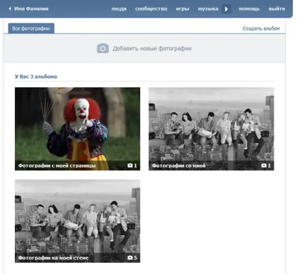 Cum pot șterge un album foto VKontakte