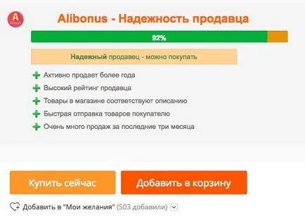 Cum se obține înapoi 10% din orice achiziție pe AliExpress