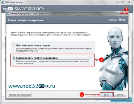 Hogyan kell telepíteni a kulcsot NOD32 Smart Security vírusvédelmi 7 és 7