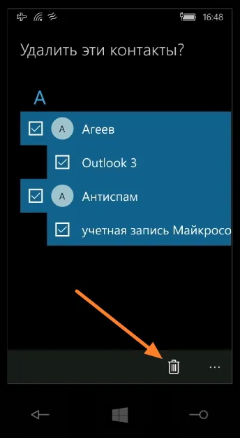 Ca și în Windows Mobile cu 10 Neuquen lyumiya elimina o parte sau toate contactele, și se adaugă în negru