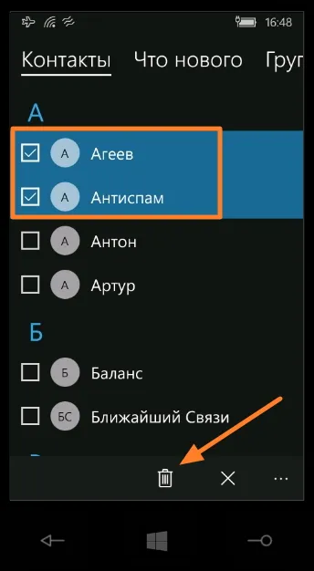 Ca și în Windows Mobile cu 10 Neuquen lyumiya elimina o parte sau toate contactele, și se adaugă în negru