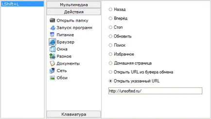 Hogyan kell beállítani gyorsbillentyűket, hasznos programok és tippeket online felületek