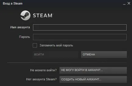 Cum să te înscrii pe Steam a unui cont nou