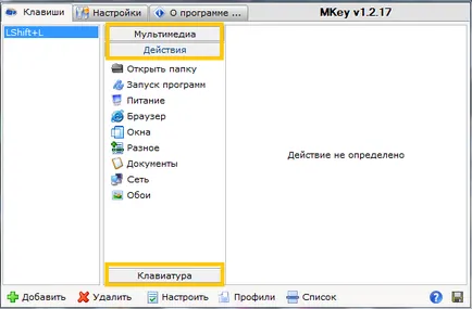 Hogyan kell beállítani gyorsbillentyűket, hasznos programok és tippeket online felületek