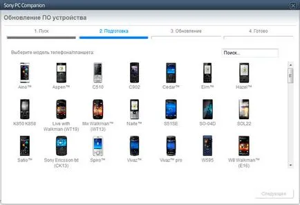 Cum de a restabili starea de Sony xperia caramida