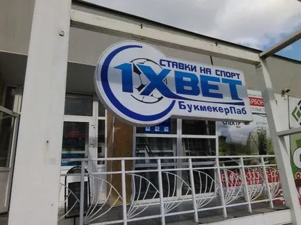 Как да се теглят пари от пари в брой 1xbet на киви и банкова карта