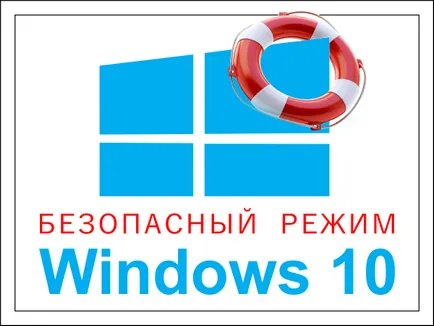 Cum de a merge la Windows în modul de siguranță 10