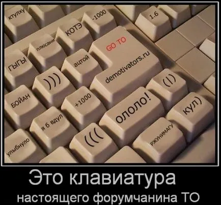 Как да настроите клавишни комбинации, полезни програми и съвети от онлайн пространства