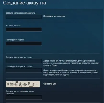 Cum să te înscrii pe Steam a unui cont nou