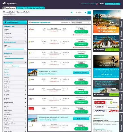 Hogyan foglalni jegyet online Skyscanner honlapján