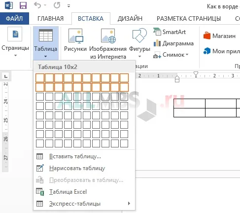 Cum de a face o masă într-un cuvânt