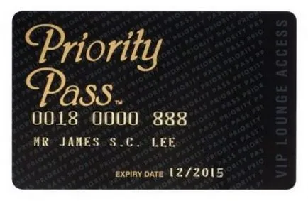 Карта за това как да се получи Priority Pass карта без такса от банката