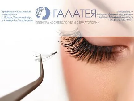 Cosmetologie Clinica Galatea @cosmetology_galateya profil Instagram, instaviewer