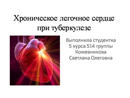 Pulmonális szívbetegség tuberkulózis - kezelés a szív