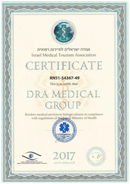 Tratamentul de Oncologie Pediatrica din Israel - d