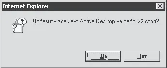 Прочетете свободен известната книга на урока в интернет, Генадий Kondratyev (седма страница