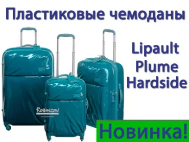 Bőrönd ajánlásokat a használat vagy nem bontják meg a bőröndöt