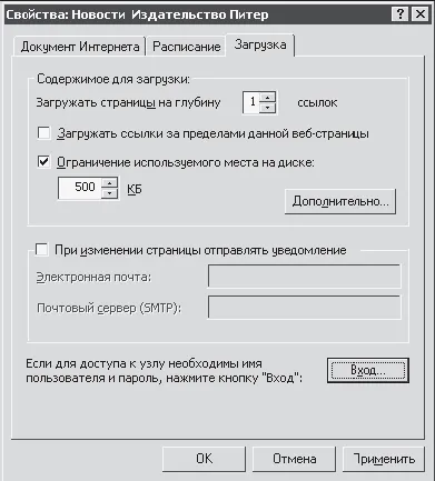 Прочетете свободен известната книга на урока в интернет, Генадий Kondratyev (седма страница