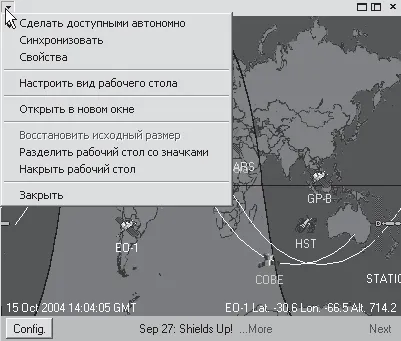 Citiți o carte gratuit popular tutorial pe internet, Gennady Kondratyev (pagina 7-