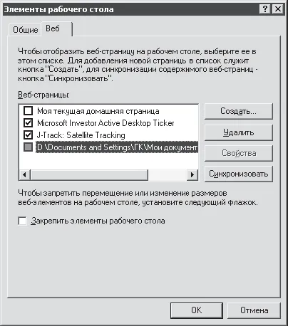 Прочетете свободен известната книга на урока в интернет, Генадий Kondratyev (седма страница