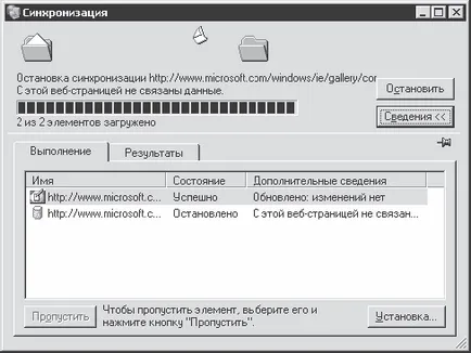 Olvass el egy ingyenes könyvet a népszerű bemutató az interneten, Gennady Kondratyev (7. oldal