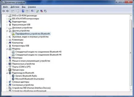 Настройка на Bluetooth в Windows 7 - компютърна помощ