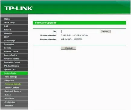 Configurarea link-ul de router tp