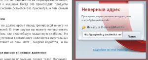 Google AdSense не се показва в сайта - търсене на проблеми и решения, разработване и популяризиране