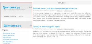 Google AdSense не се показва в сайта - търсене на проблеми и решения, разработване и популяризиране