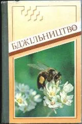 Dimensiunea optimă (rezistența) a familiei de albine și compoziția acestuia