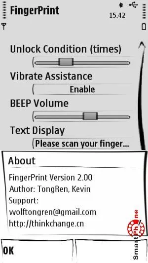 Преглед програма пръстови отпечатъци